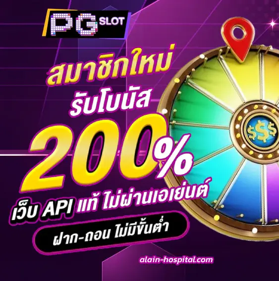 วิธี ปั่น สล็อต แตก ง่าย